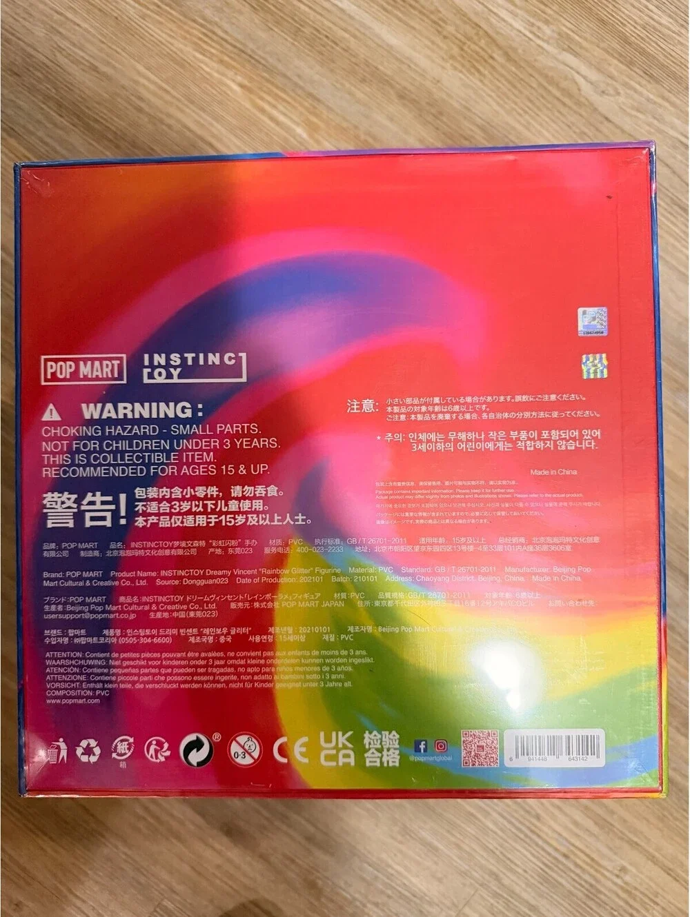 POPMART INSTINCTOY Dreamy Vincent Rainbow Glitter New/Unopened Box